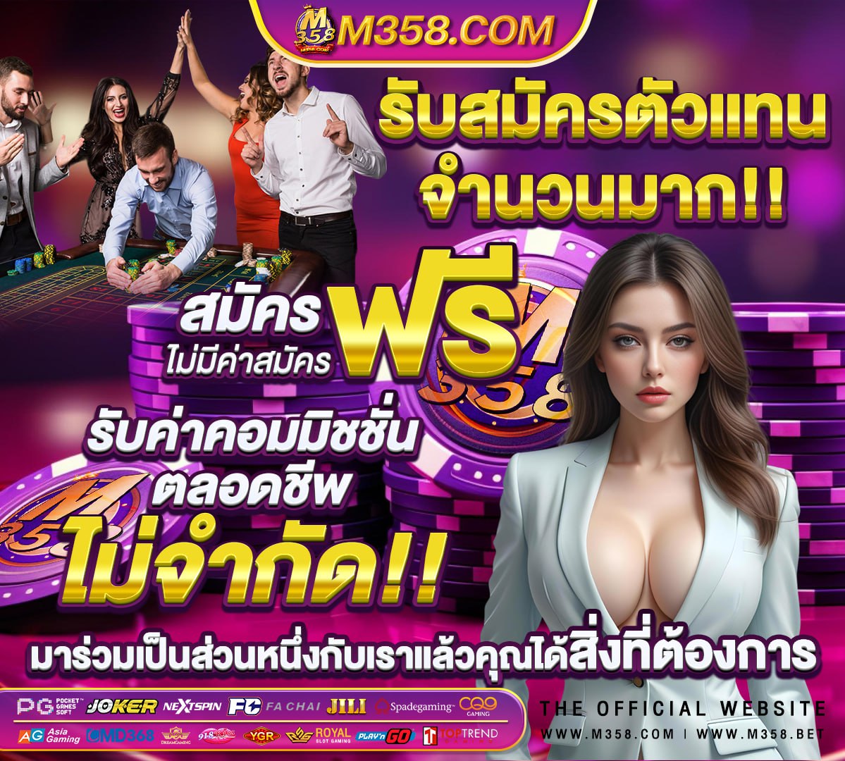 สแปร์ ภาษาอังกฤษ